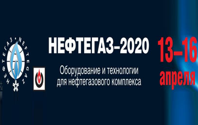 NEFTEGAZ 2020 (fiera oil&gas russa a Mosca dal 13 al 16 aprile 2020), Pad.1 F6